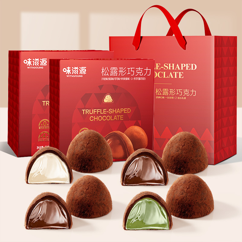 味滋源松露形巧克力（牛奶味抹茶味可可味卡布奇諾味）500g