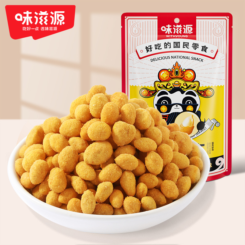 蟹黃瓜子仁60g