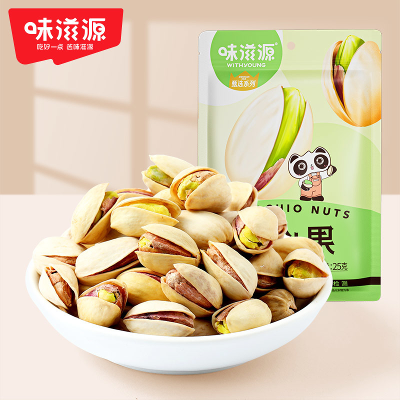 開心果25g