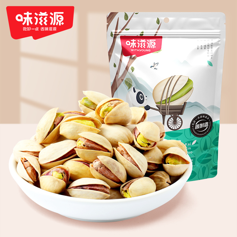 開心果258g