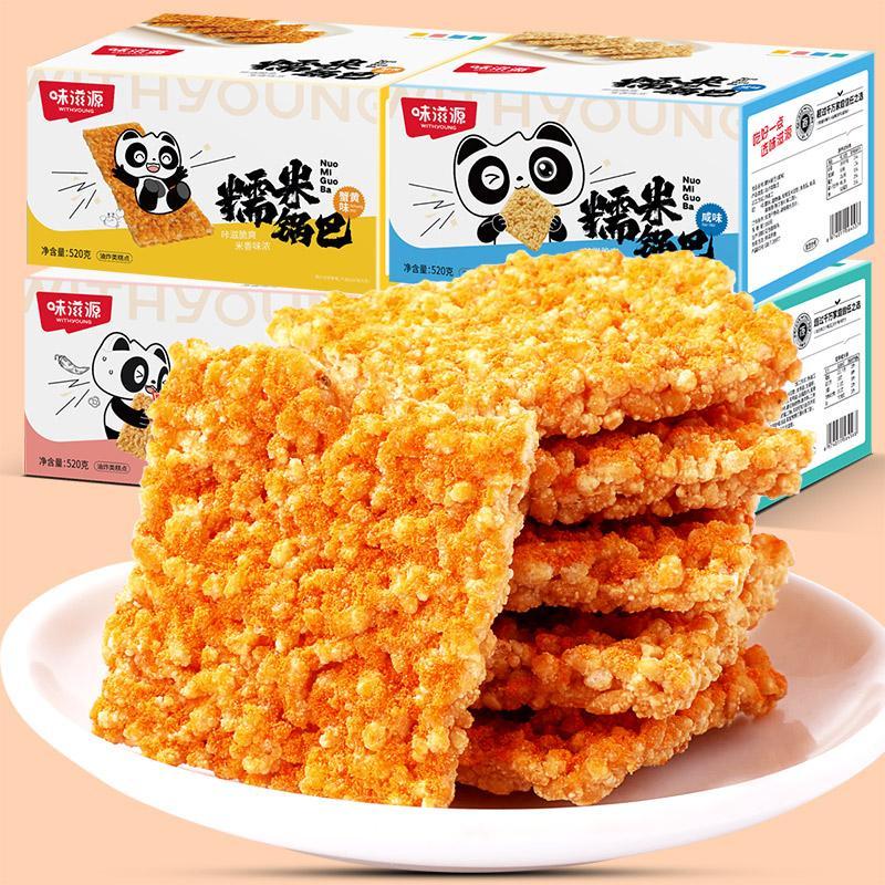 味滋源 純 糯米鍋巴（咸味、牛肉味、蟹黃味、辣味） 520g