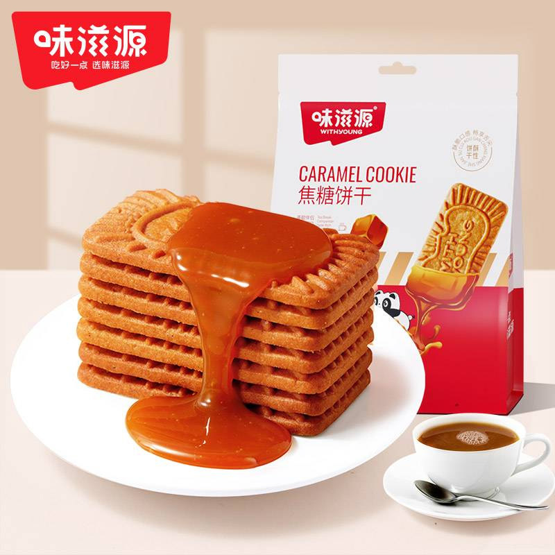 味滋源焦糖餅干242g/袋