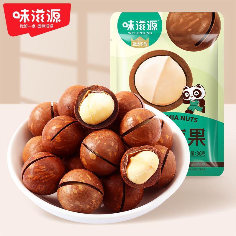 夏威夷果36g