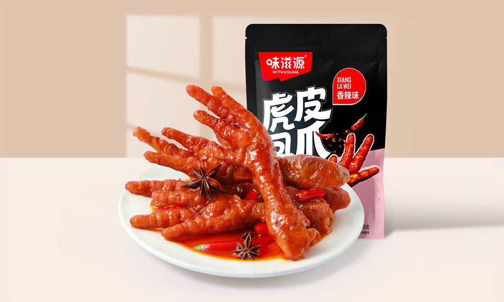肉鹵海味