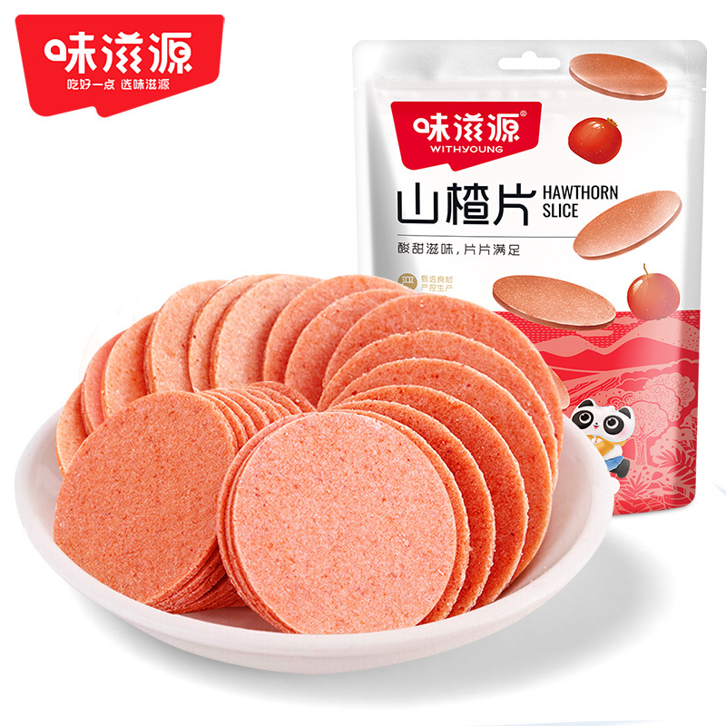 味滋源 山楂片60g