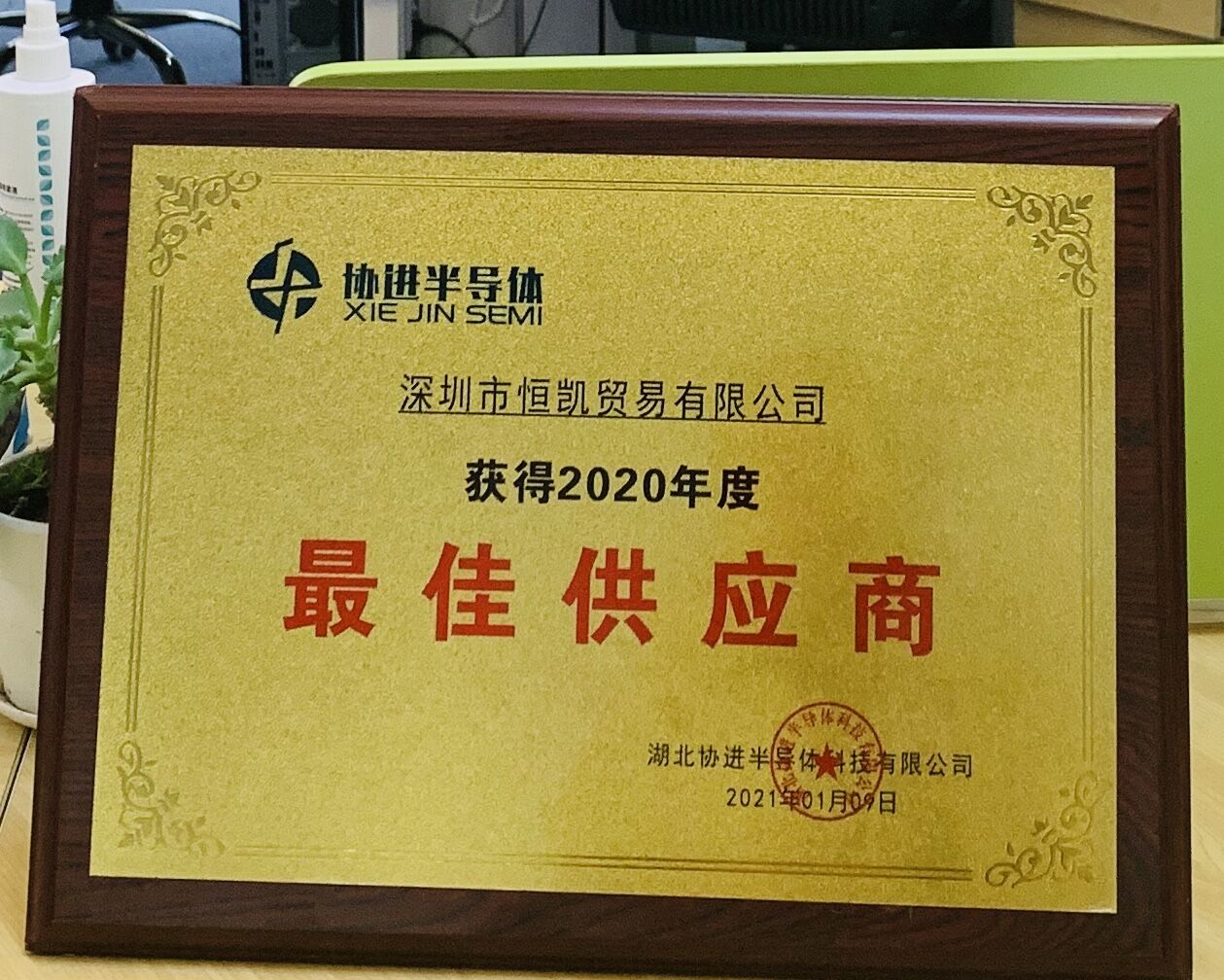 榮譽(yù)證書(shū)