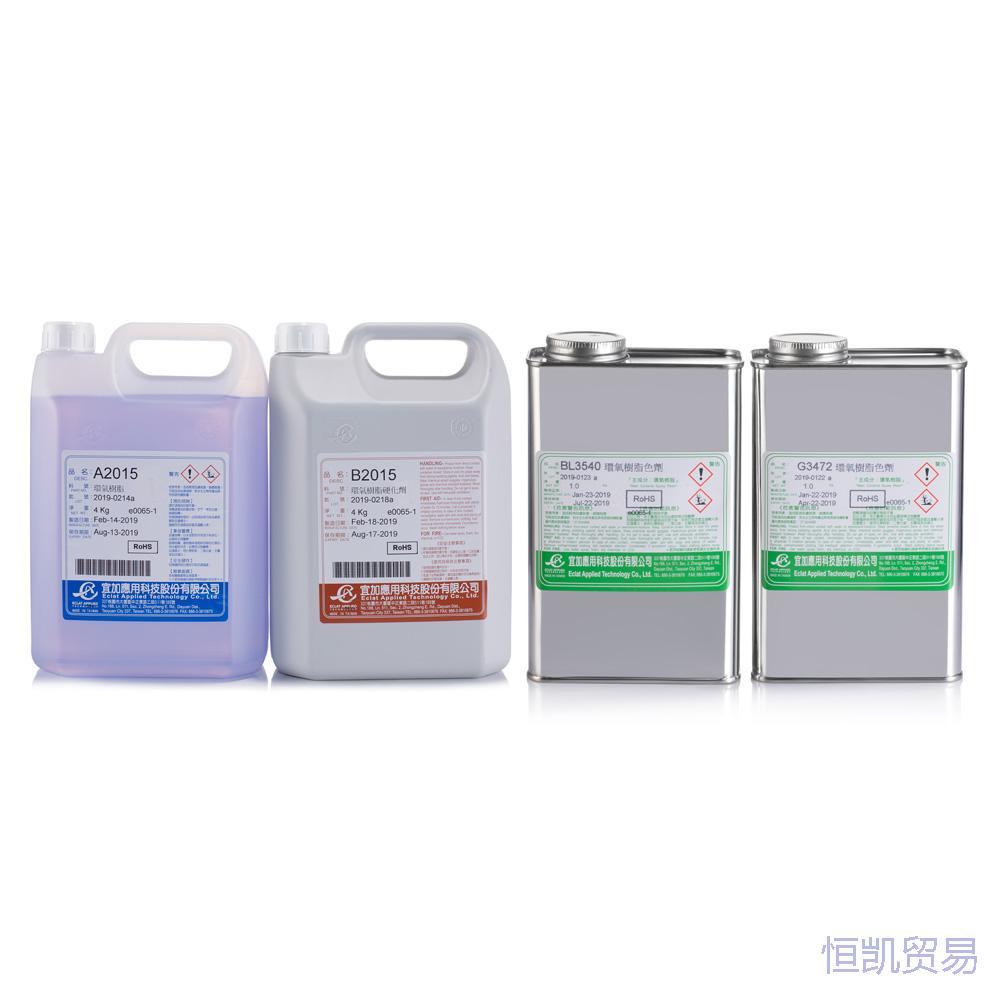 臺灣宜加環(huán)氧樹脂 臺灣宜加環(huán)氧樹脂