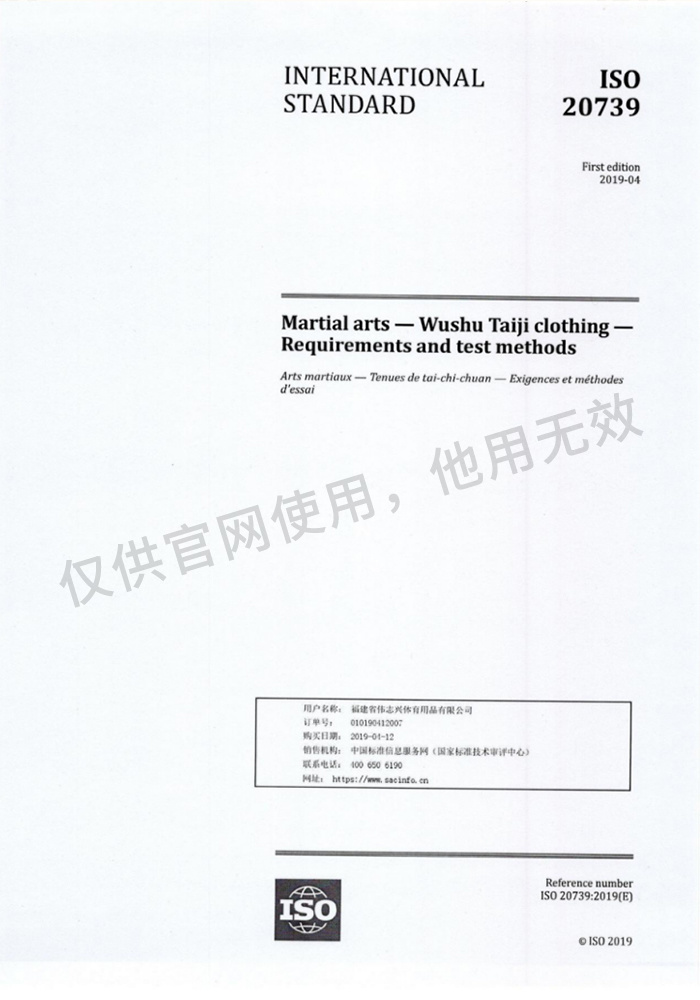 Standard formulation Standard formulation