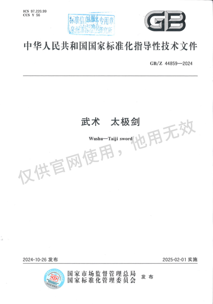 Standard formulation Standard formulation