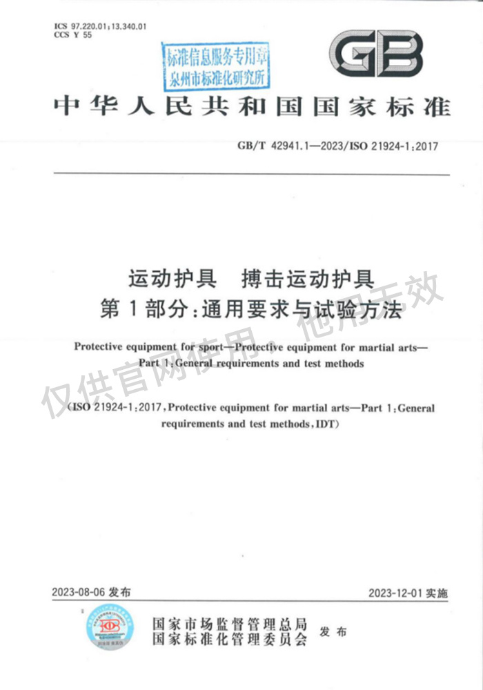 Standard formulation Standard formulation
