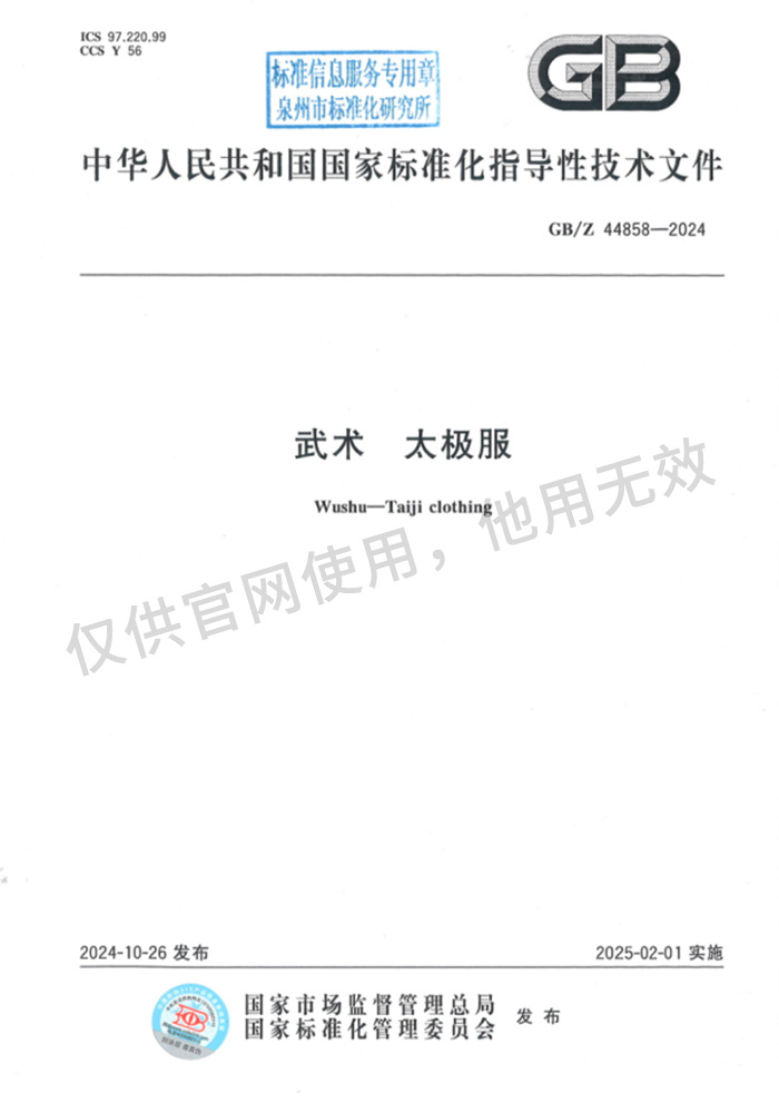 Standard formulation Standard formulation