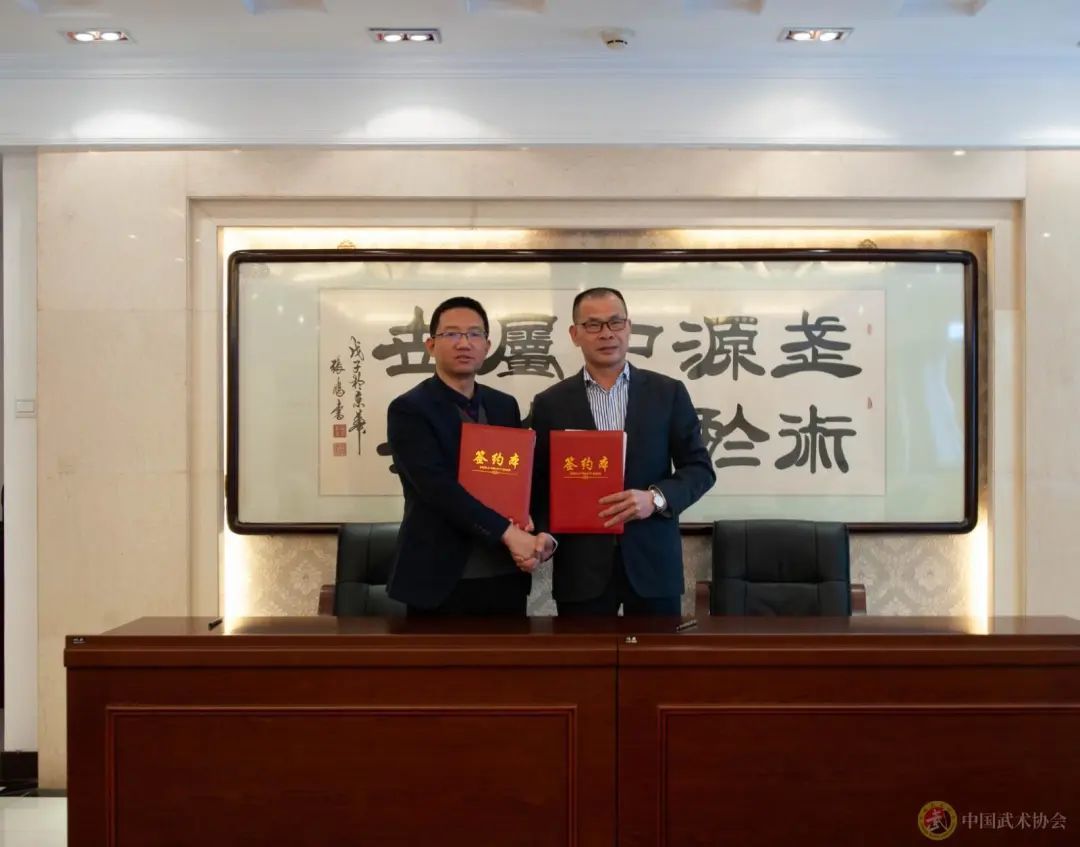 The China Wushu Association signs an agreement with Fujian WESING Sports Goods Co., Ltd.
