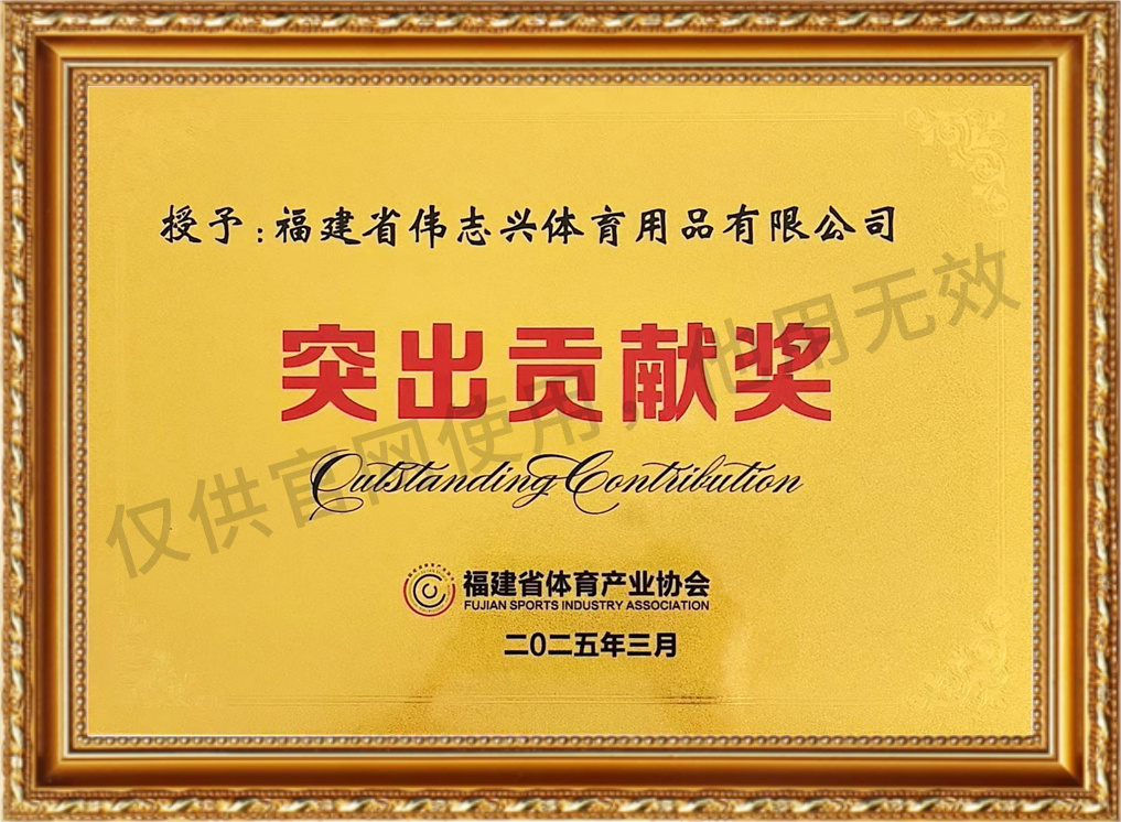 Outstanding Contribution Award Outstanding Contribution Award