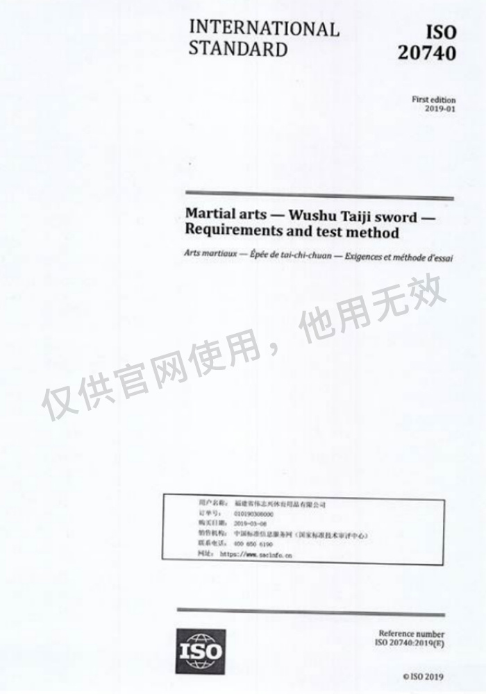 Standard formulation Standard formulation