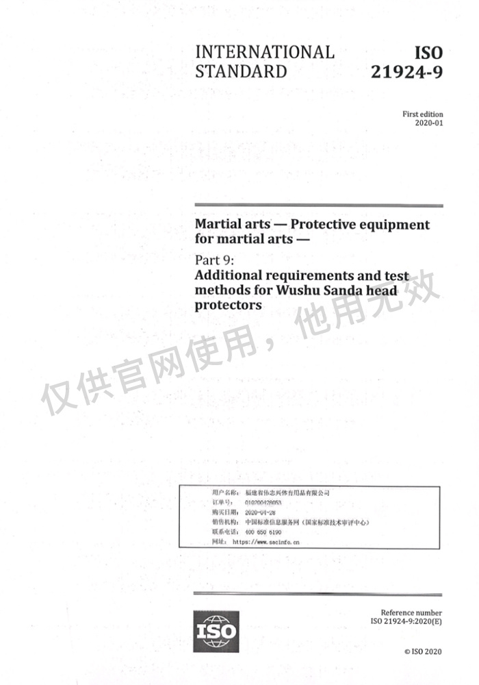 Standard formulation Standard formulation