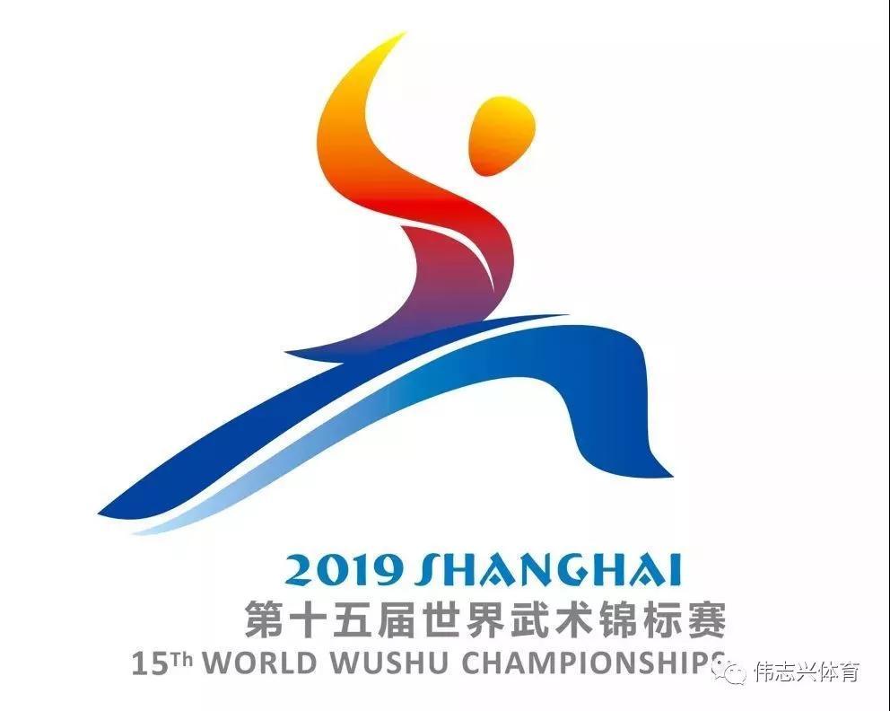 Over 100 countries will compete for 44 gold medals at the 15th World Wushu Championships.