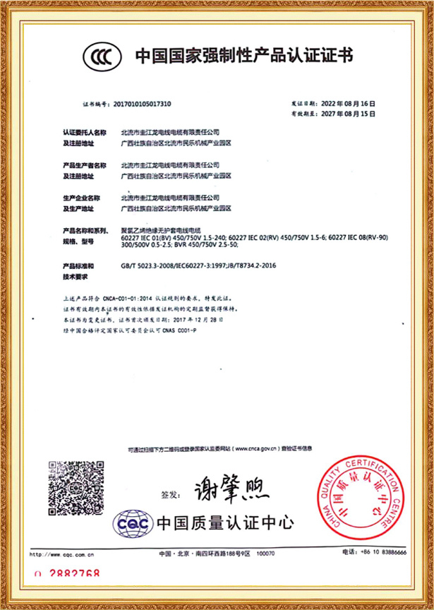 Qualification