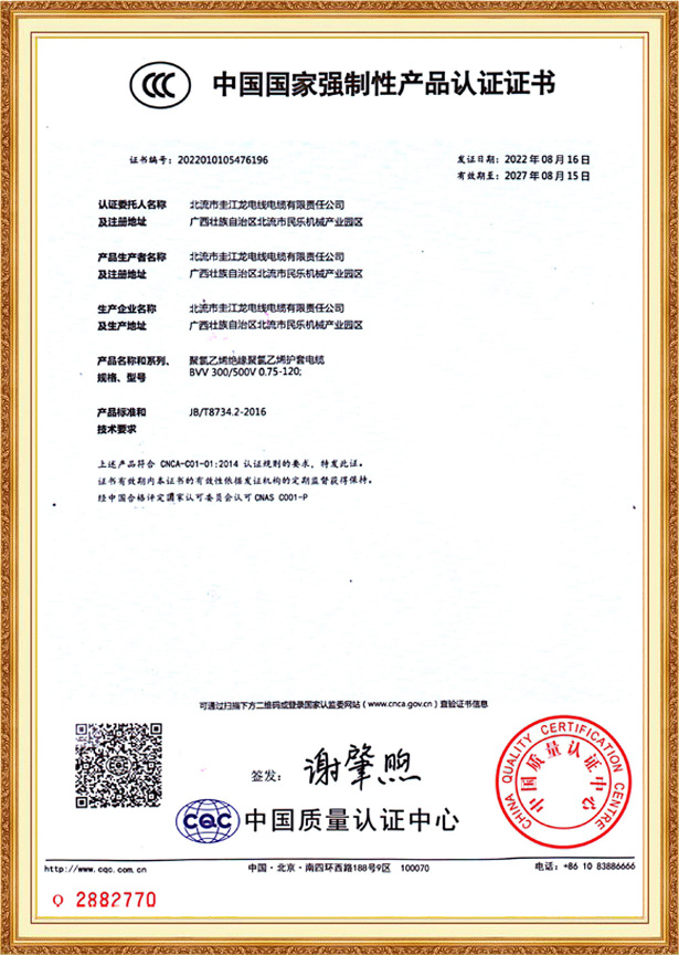 Qualification