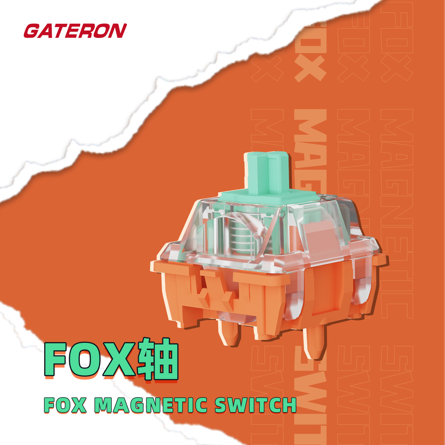 KS-37C FOX磁轴