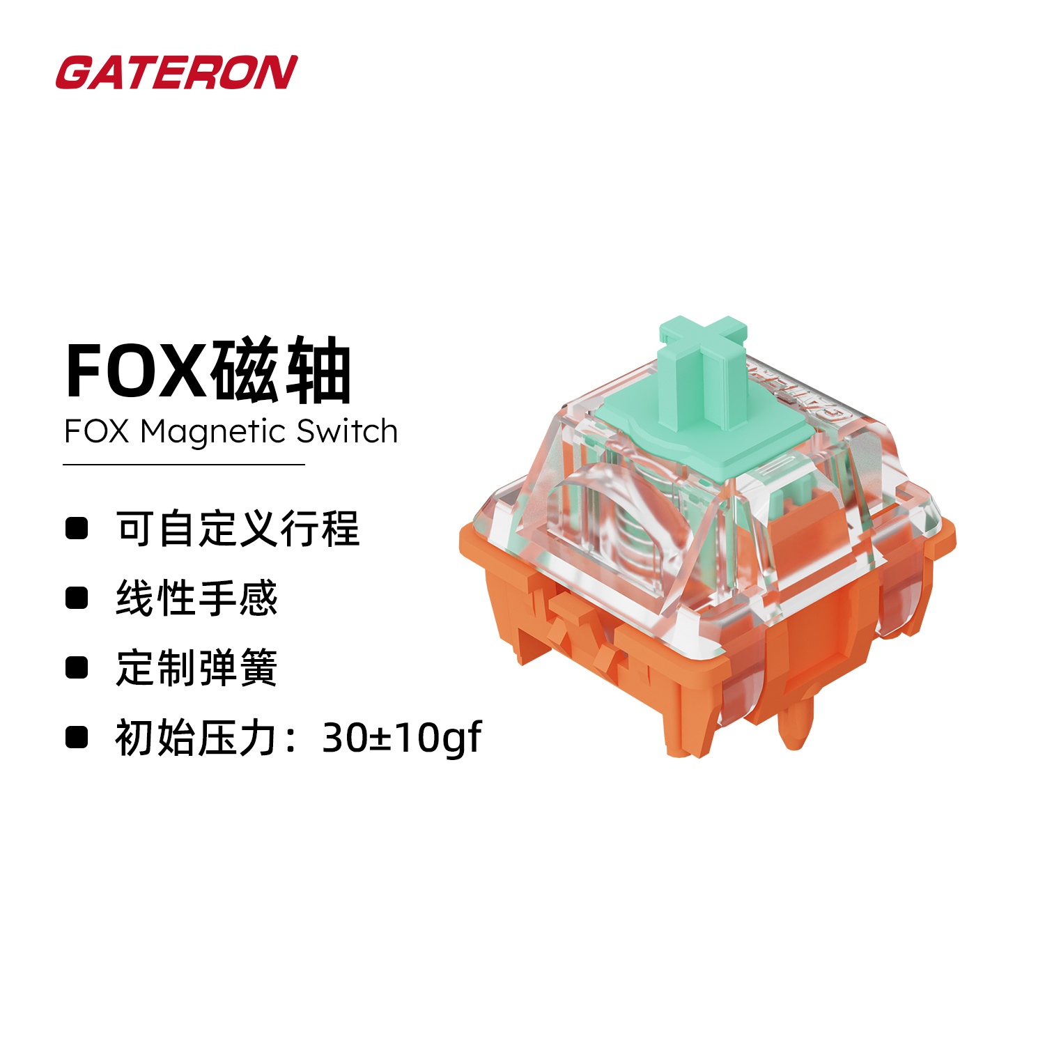 KS-37C FOX磁轴