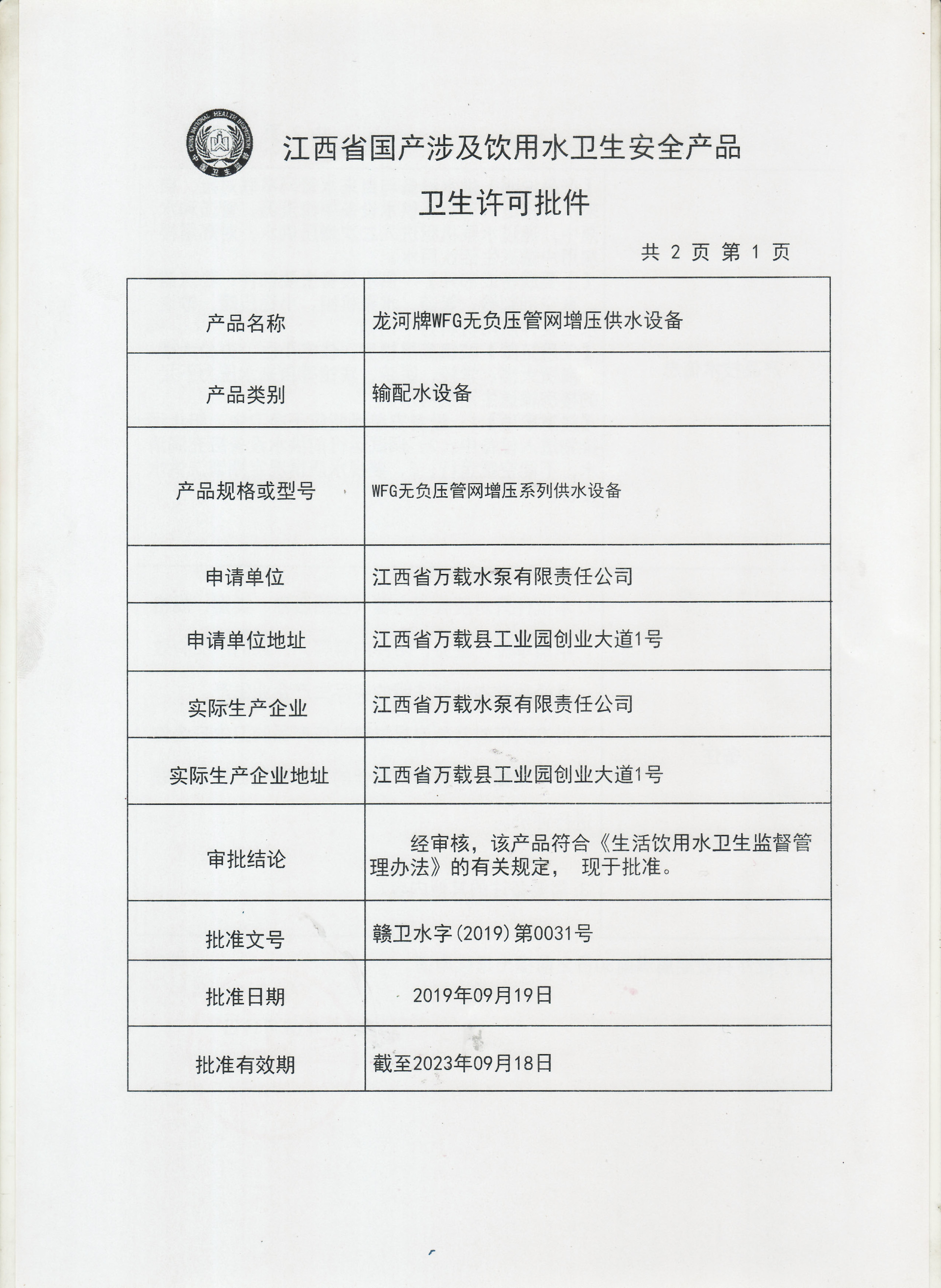 圖片名稱