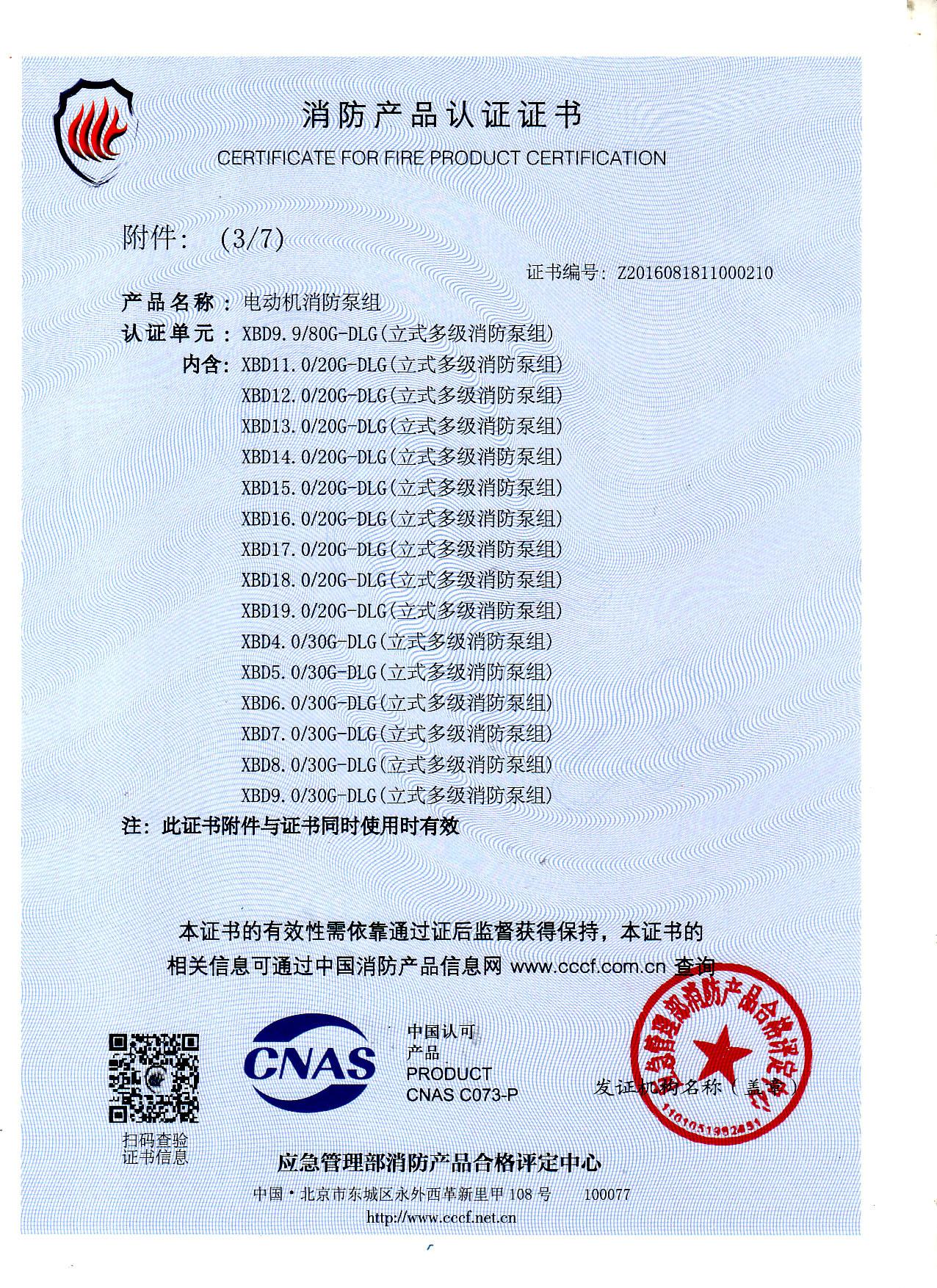 圖片名稱