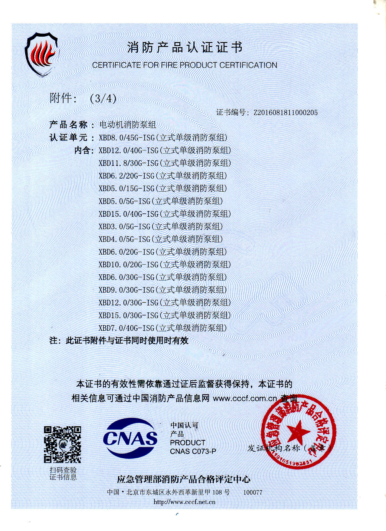 圖片名稱