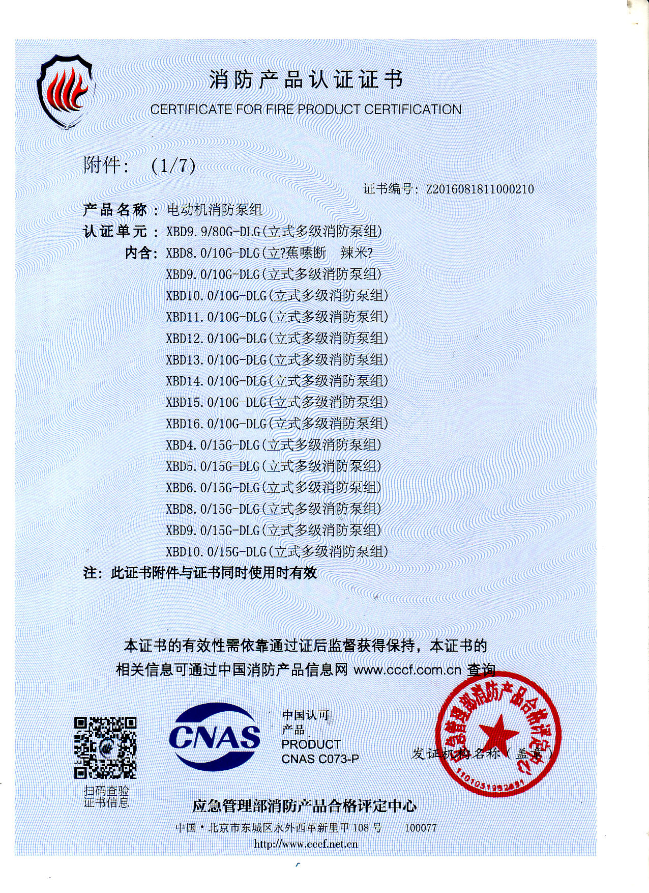 圖片名稱