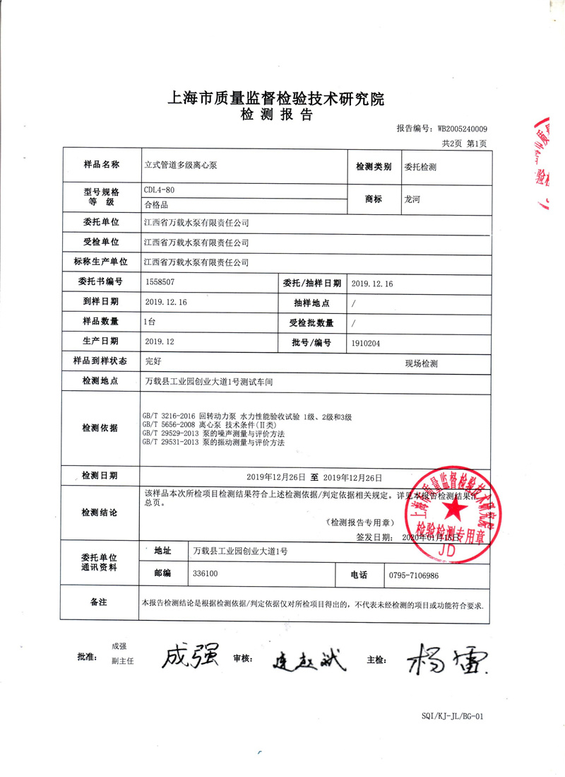 圖片名稱