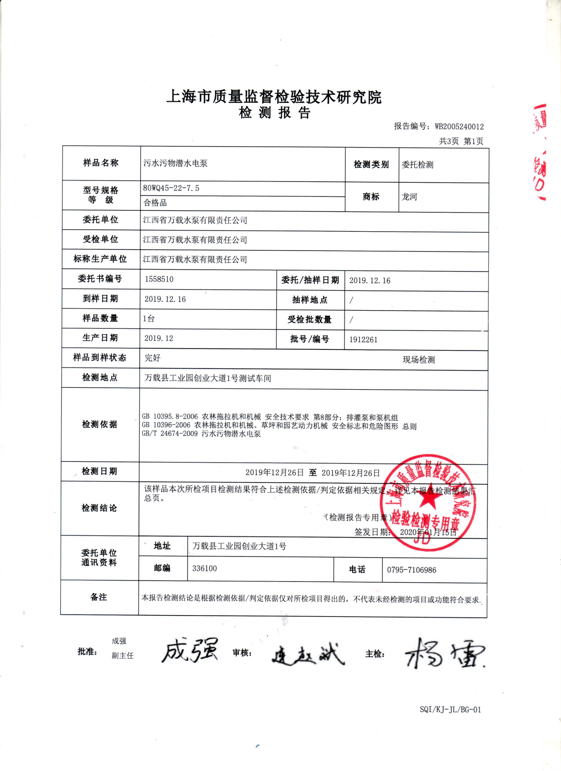 圖片名稱