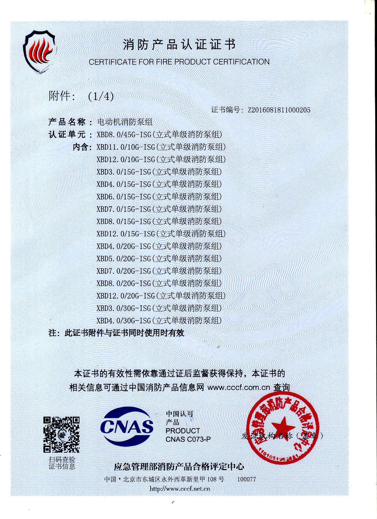 圖片名稱