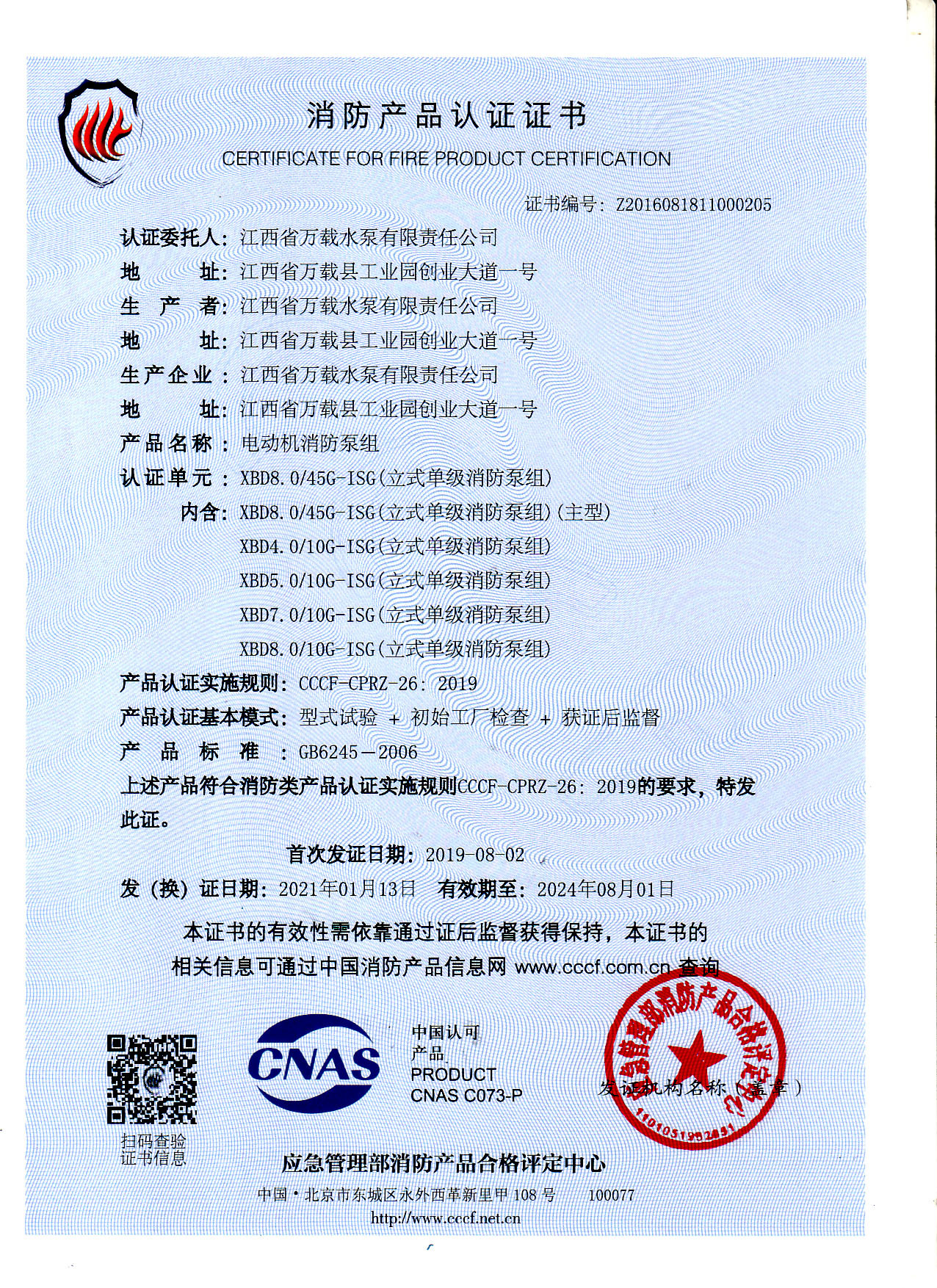 圖片名稱