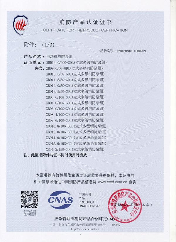 圖片名稱