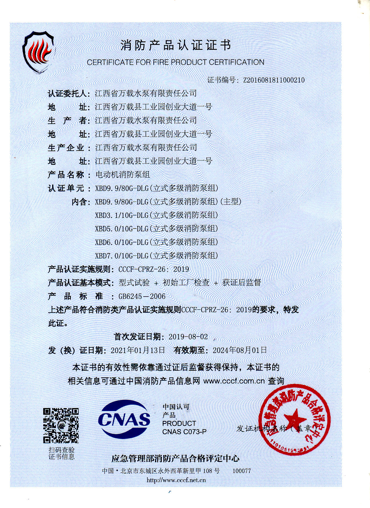 圖片名稱