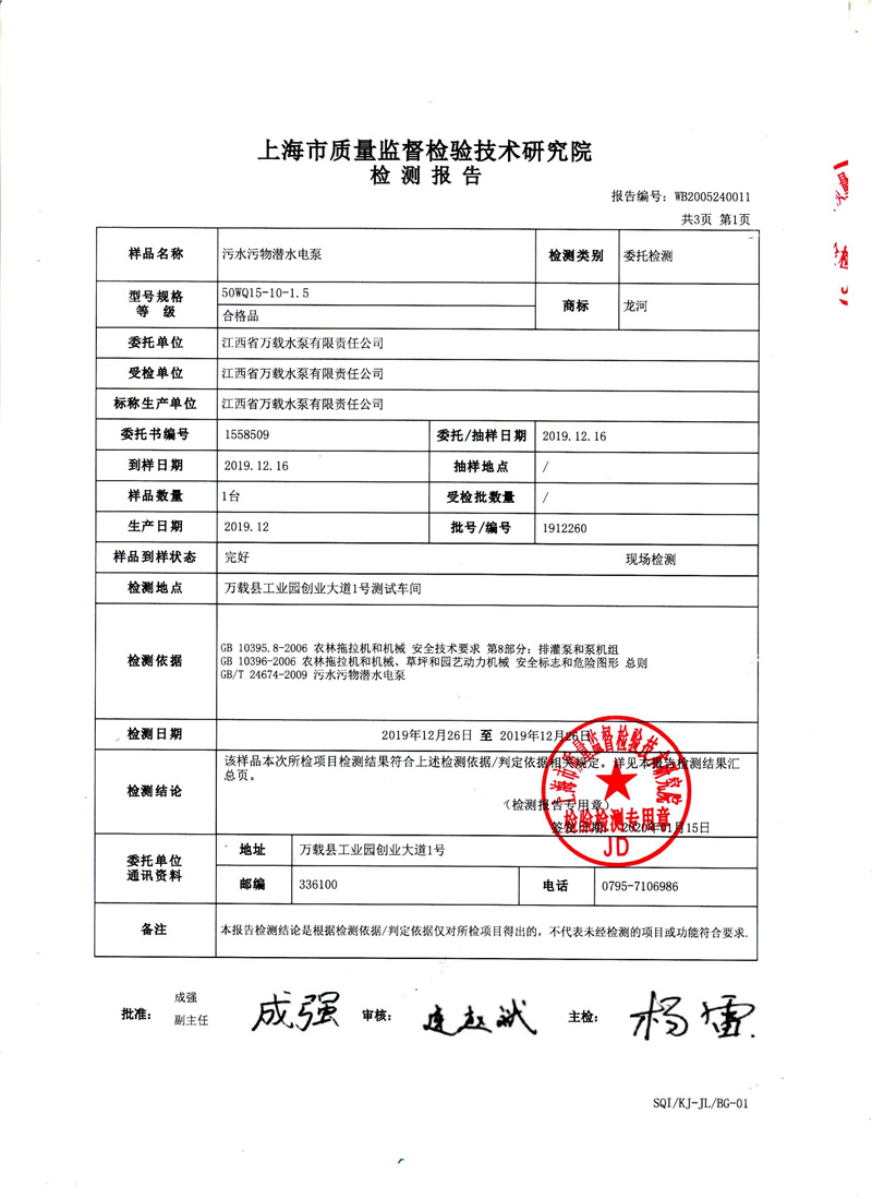 圖片名稱
