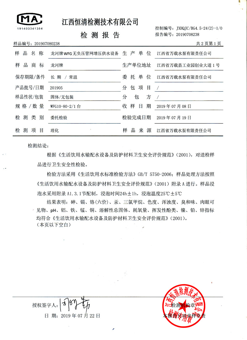 圖片名稱