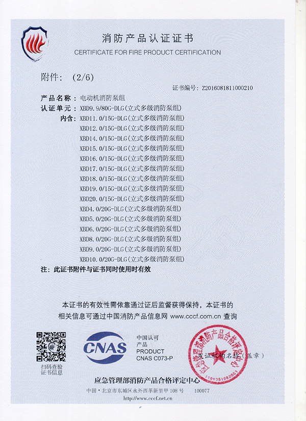 圖片名稱