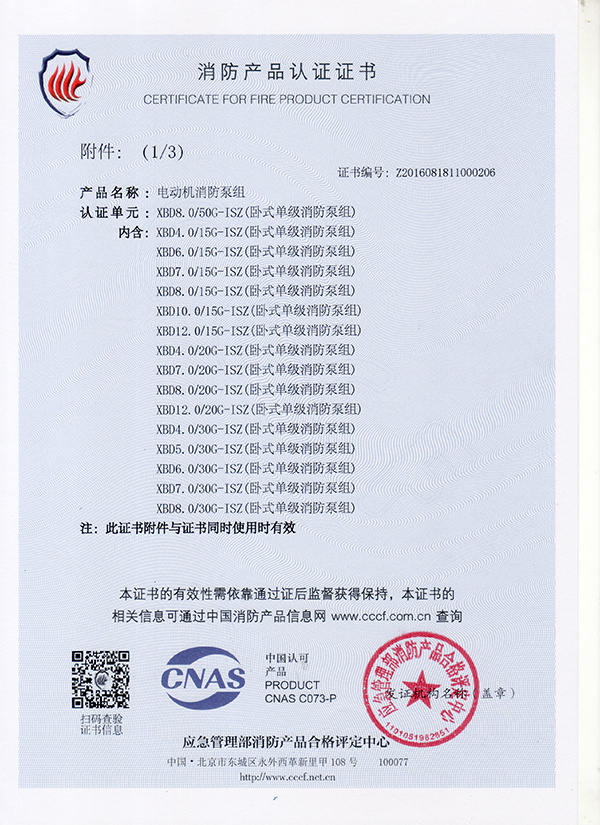 圖片名稱