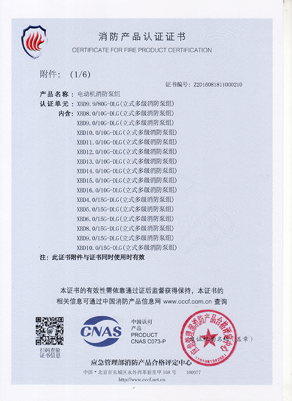 圖片名稱