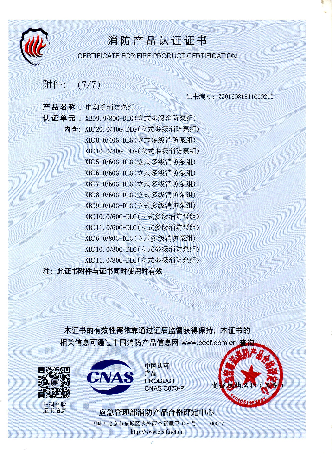 圖片名稱