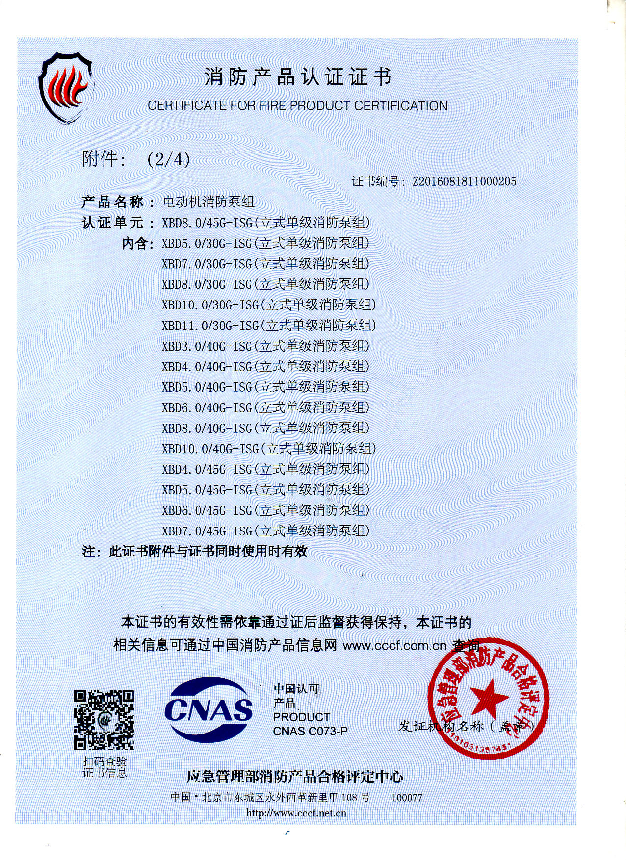 圖片名稱