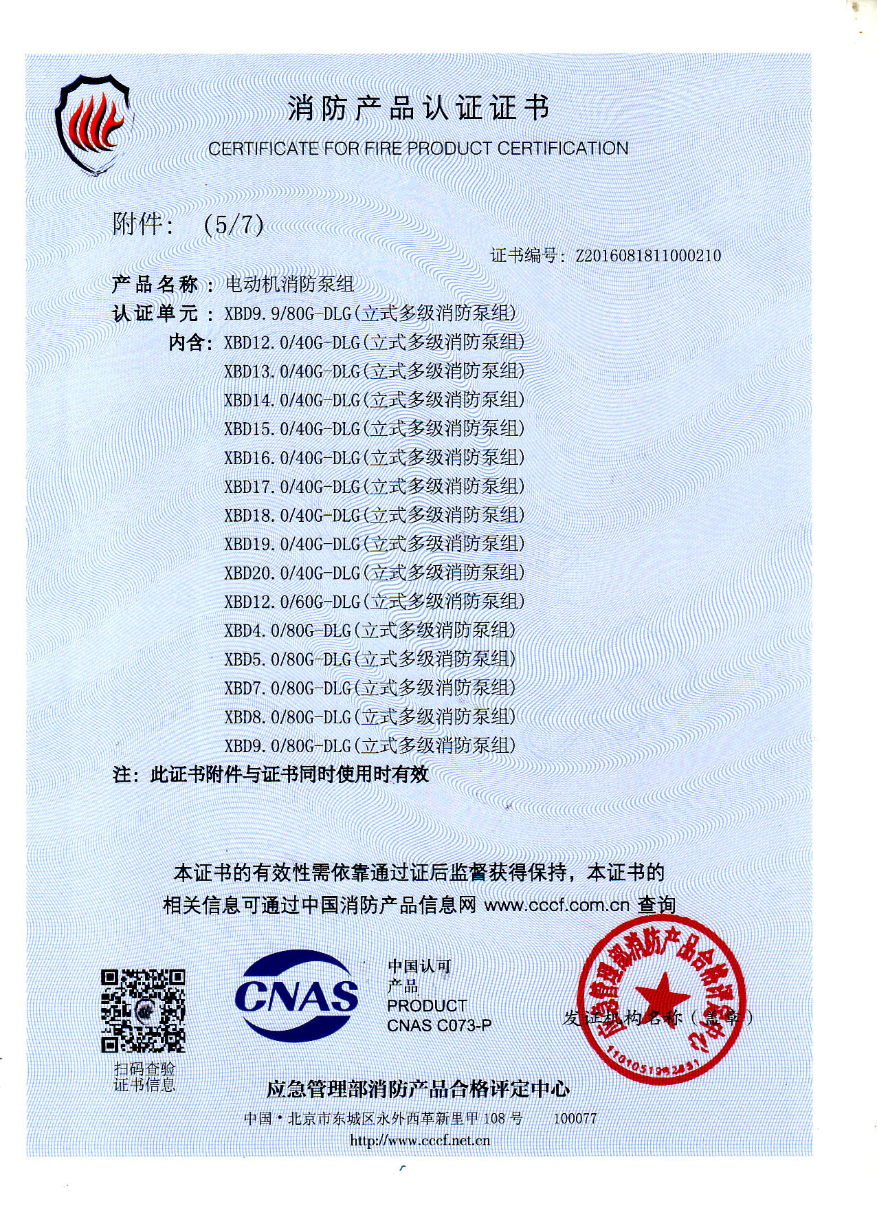 圖片名稱