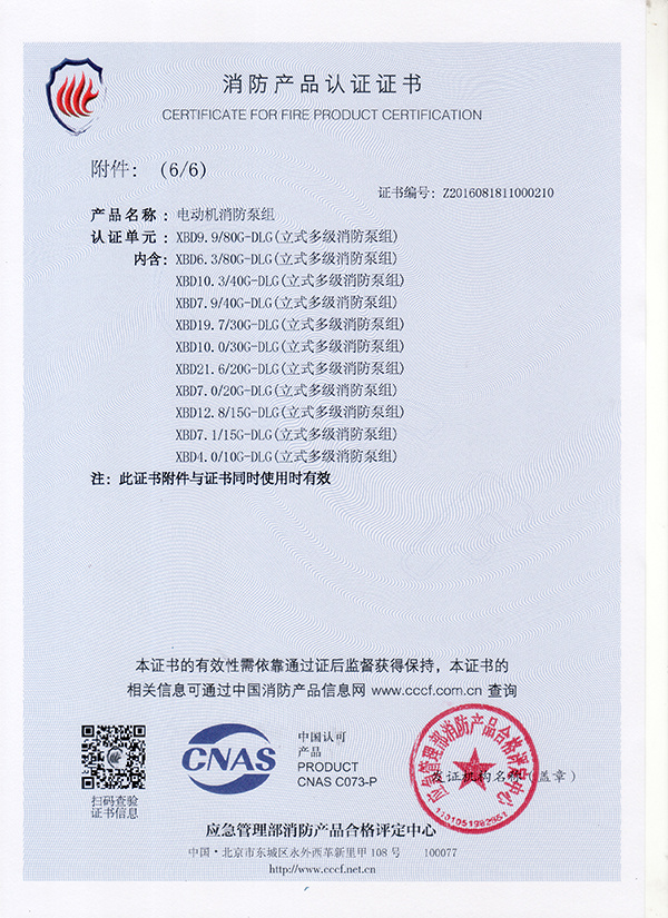 圖片名稱