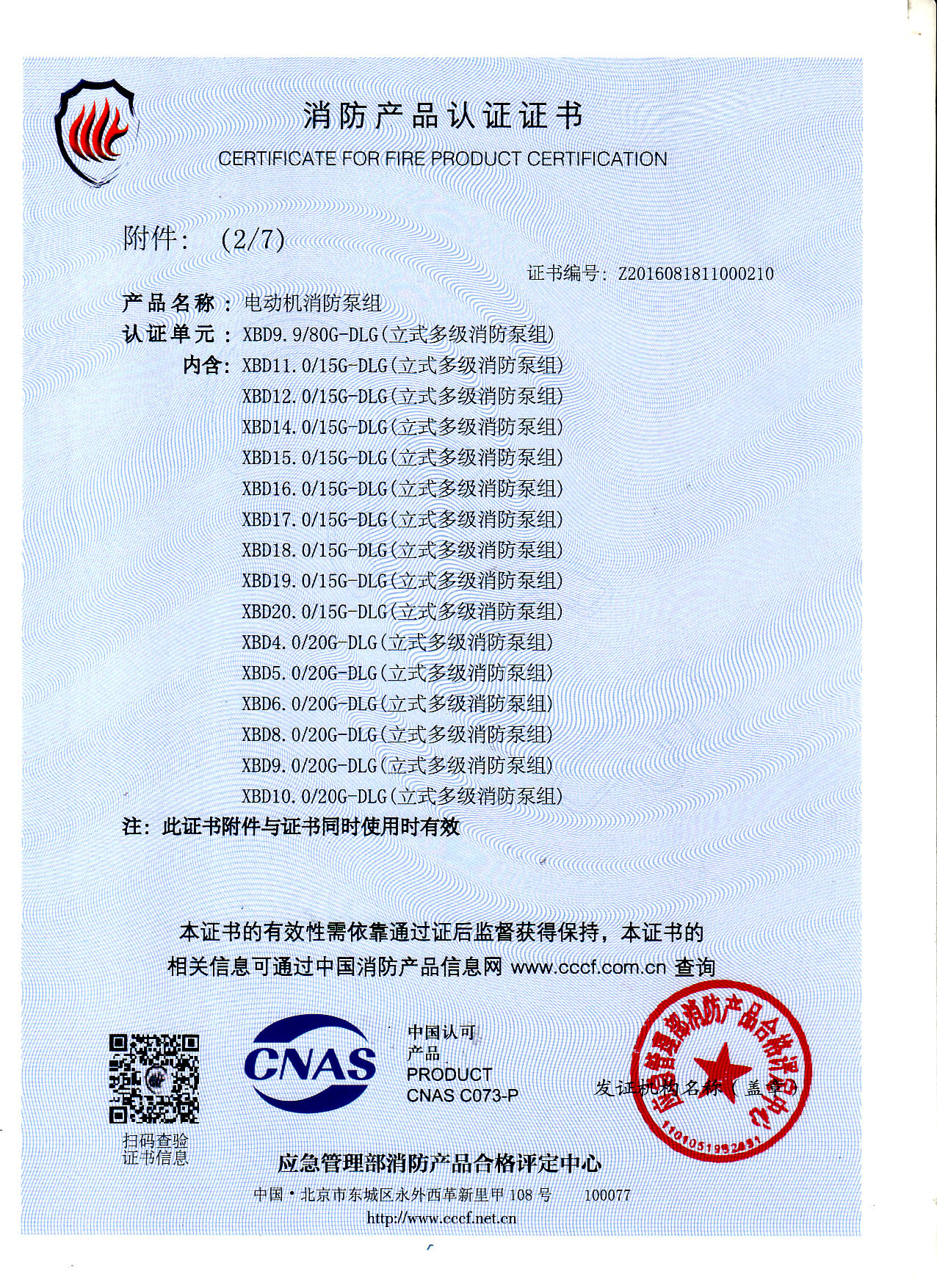 圖片名稱