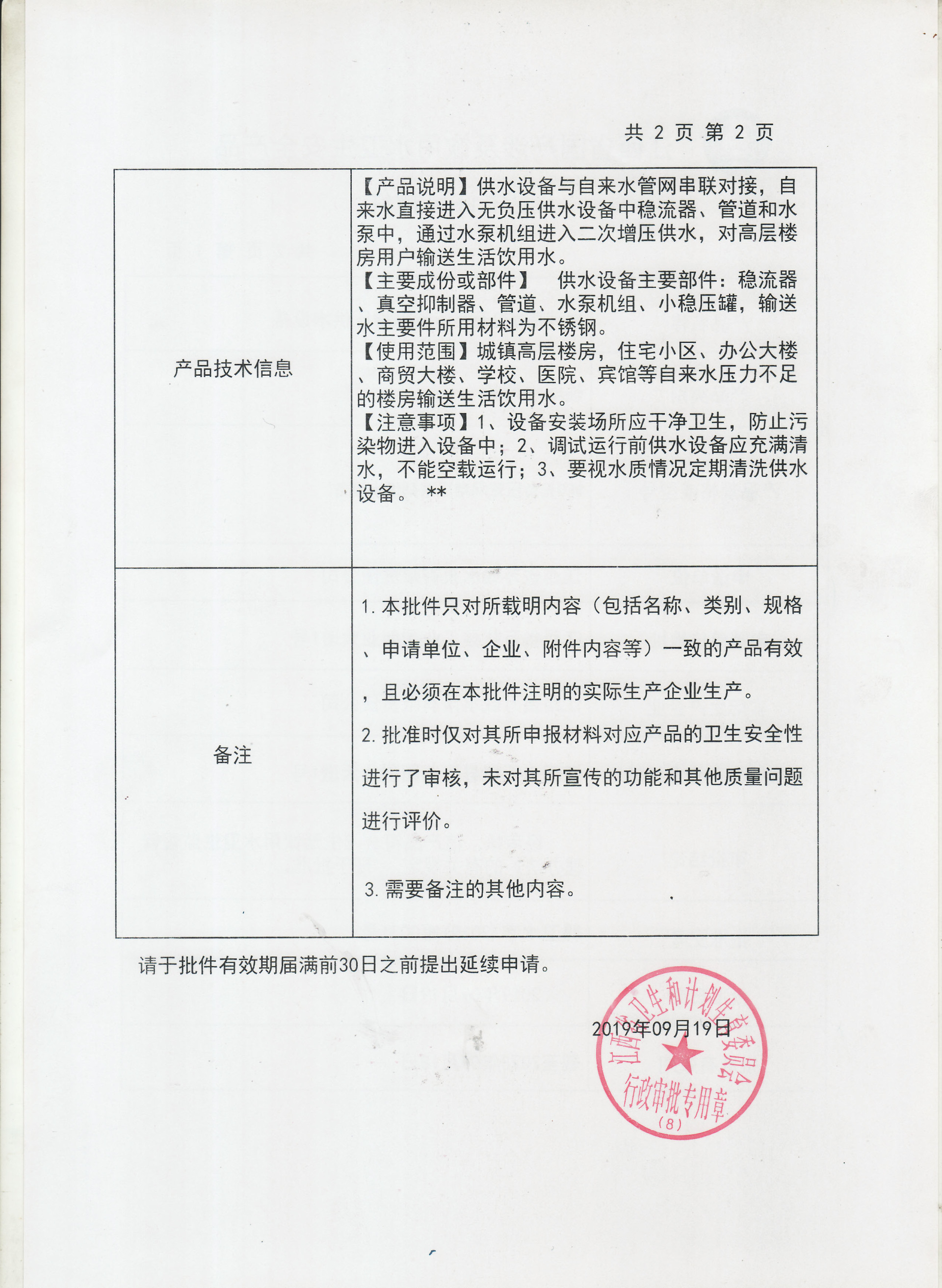 圖片名稱