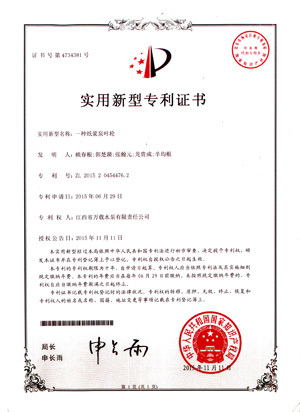 圖片名稱