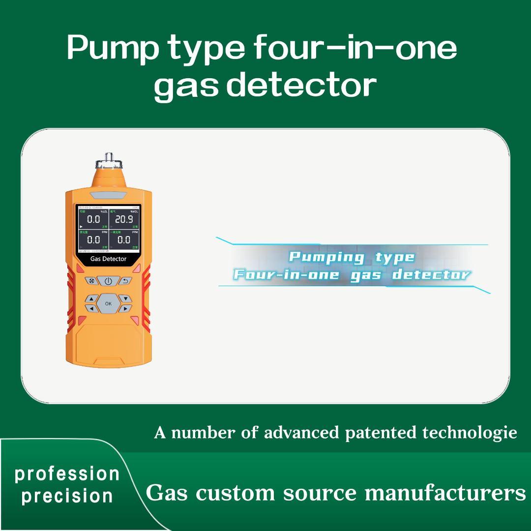 Pump type four-in-onegas detector Pump type four-in-onegas detector