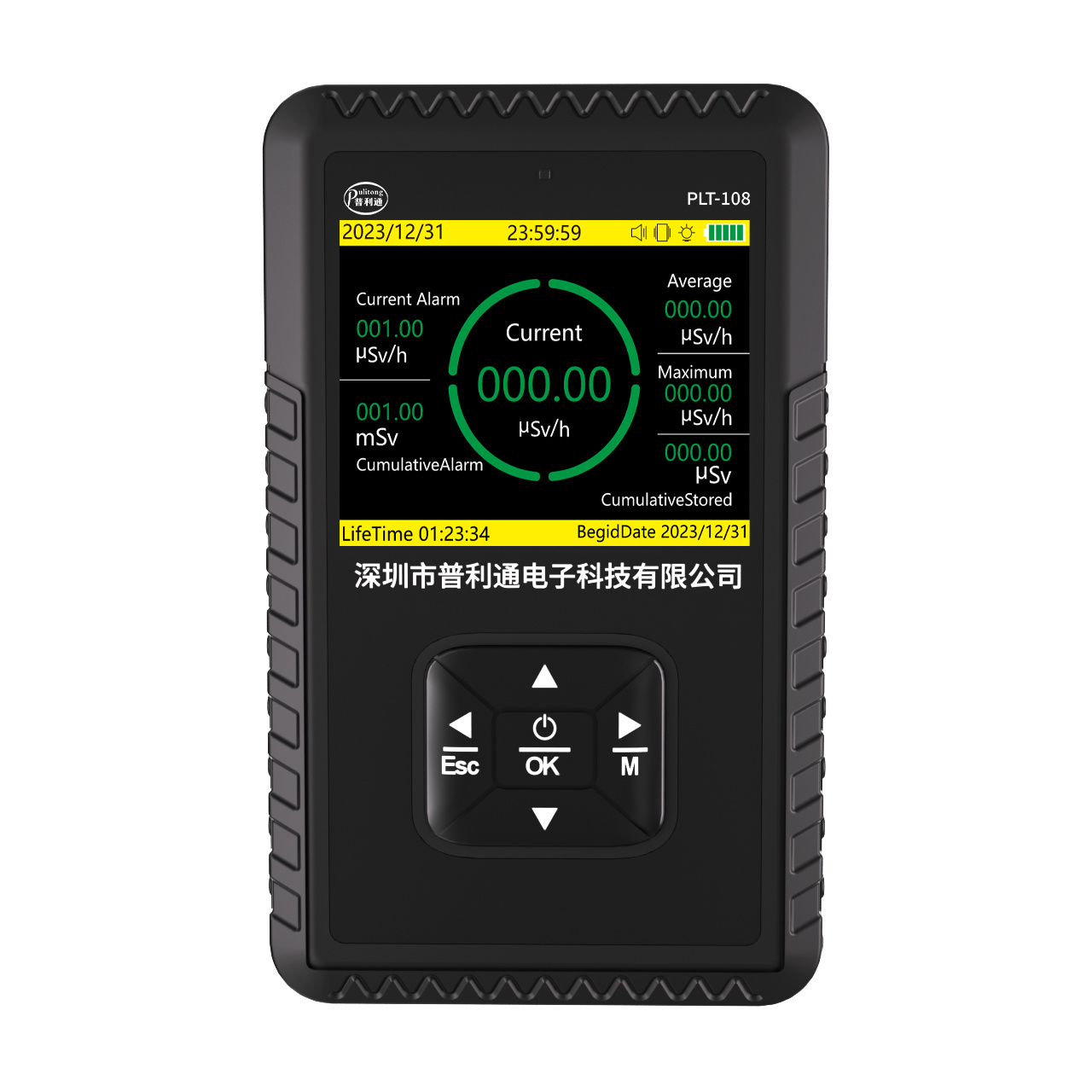 Portable nuclear radiation detector