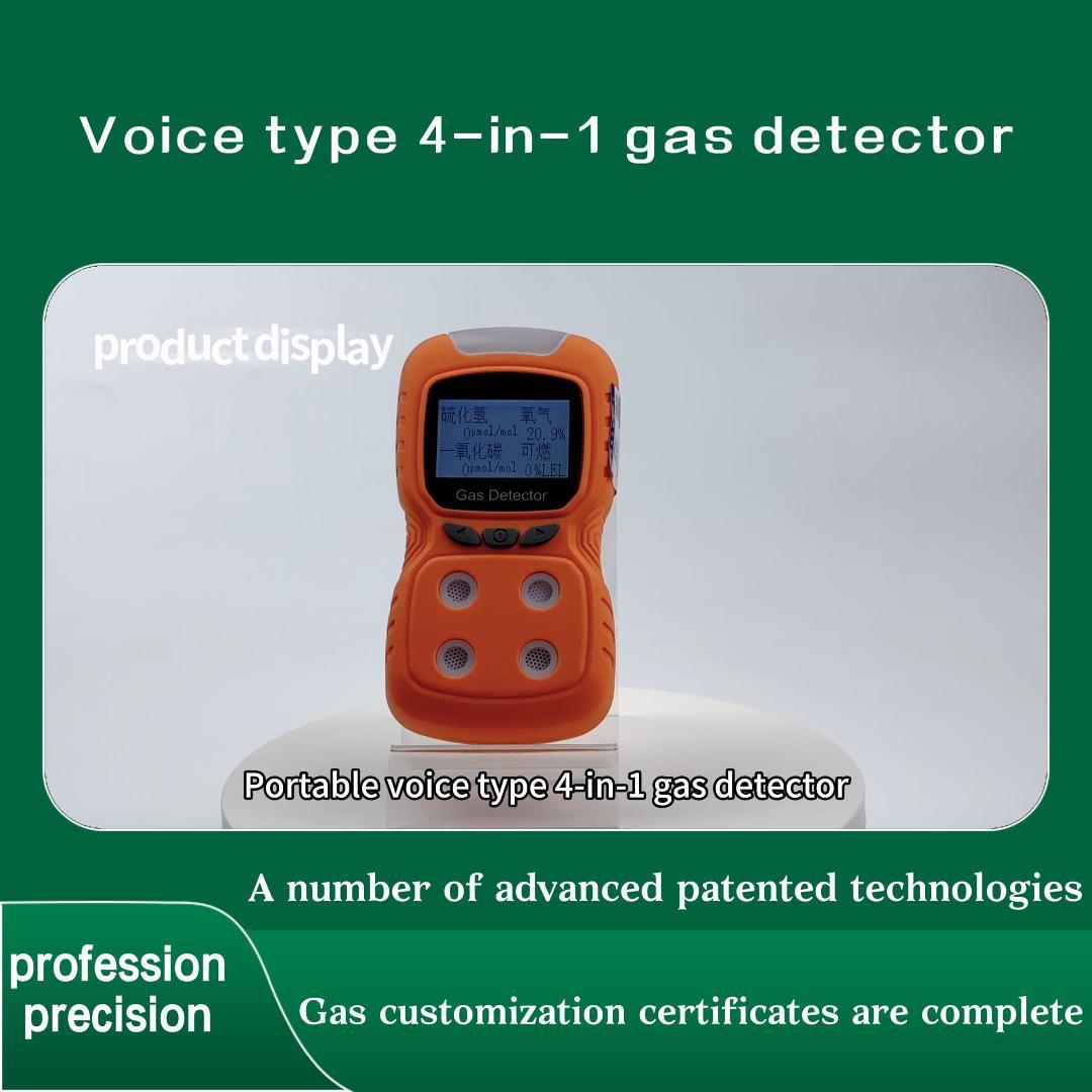 Voice type 4-in-1 gas detector-PLT840 Voice type 4-in-1 gas detector-PLT840