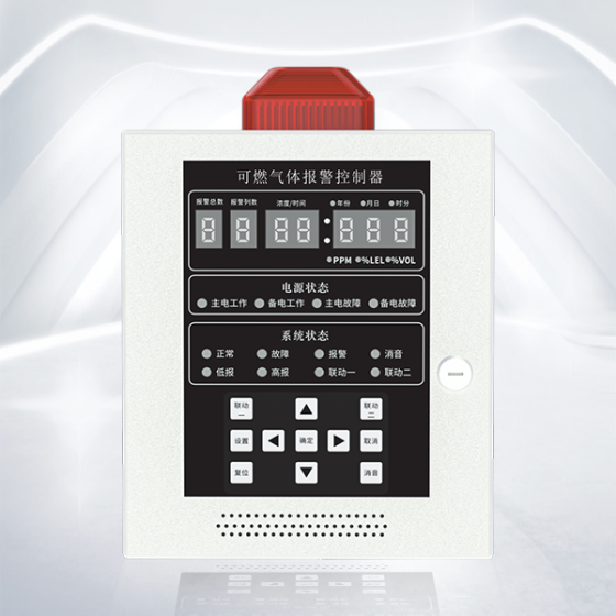 PLT2100 Combustible Gas Aalarm Controller PLT2100 Combustible Gas Aalarm Controller
